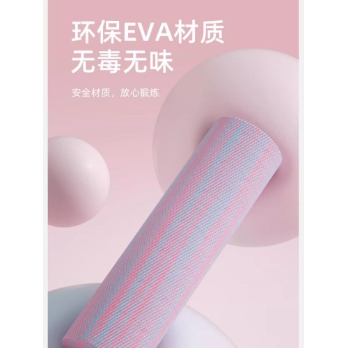 實心泡沫軸瑜珈柱肌肉滾軸放松專業浮點瘦腿初學者光面健身按摩輪 實心泡沫軸瑜珈柱肌肉滾軸放松專業浮點瘦腿初學者光面健身按摩輪