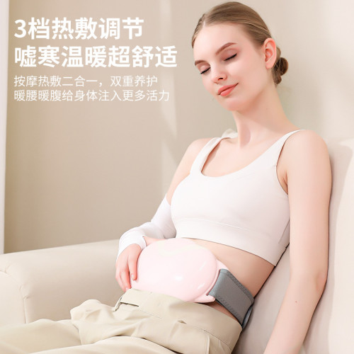 吾很型腹部按摩器熱敷暖宮震動按摩推脂抖抖機按摩腰帶揉腹儀 吾很型腹部按摩器熱敷暖宮震動按摩推脂抖抖機按摩腰帶揉腹儀