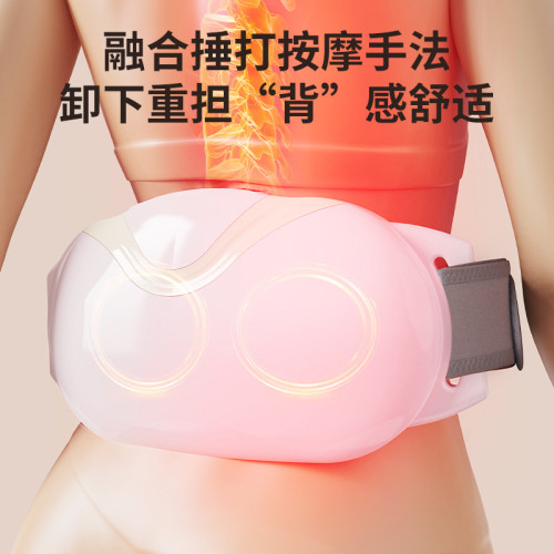 吾很型腹部按摩器熱敷暖宮震動按摩推脂抖抖機按摩腰帶揉腹儀 吾很型腹部按摩器熱敷暖宮震動按摩推脂抖抖機按摩腰帶揉腹儀