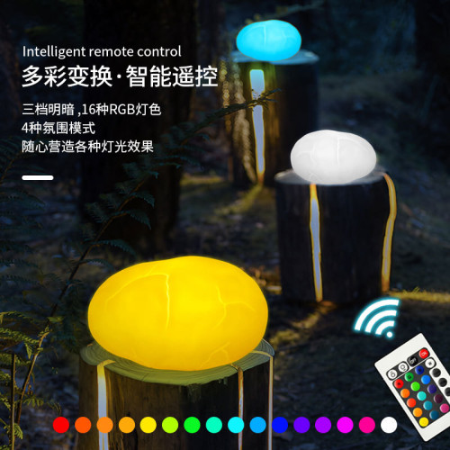 裂紋石頭草坪燈景觀庭院戶外防水創意庭院燈七彩草坪氛圍裝飾燈 裂紋石頭草坪燈景觀庭院戶外防水創意庭院燈七彩草坪氛圍裝飾燈