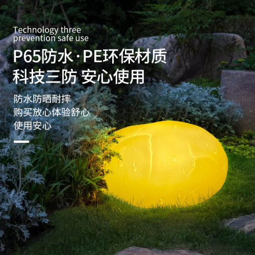 裂紋石頭草坪燈景觀庭院戶外防水創意庭院燈七彩草坪氛圍裝飾燈 裂紋石頭草坪燈景觀庭院戶外防水創意庭院燈七彩草坪氛圍裝飾燈