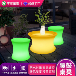 戶外椅子陽台客廳休閒沙發桌椅沙灘圓形茶幾酒吧咖啡店發光桌椅凳