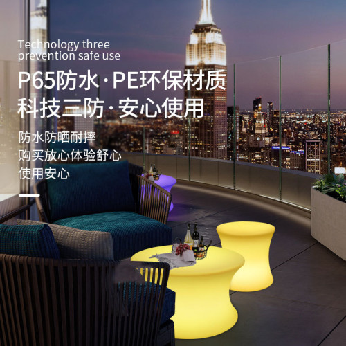 戶外椅子陽台客廳休閒沙發桌椅沙灘圓形茶幾酒吧咖啡店發光桌椅凳 戶外椅子陽台客廳休閒沙發桌椅沙灘圓形茶幾酒吧咖啡店發光桌椅凳