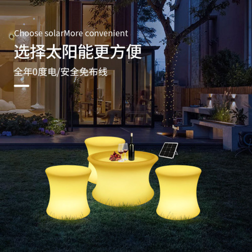 戶外椅子陽台客廳休閒沙發桌椅沙灘圓形茶幾酒吧咖啡店發光桌椅凳 戶外椅子陽台客廳休閒沙發桌椅沙灘圓形茶幾酒吧咖啡店發光桌椅凳