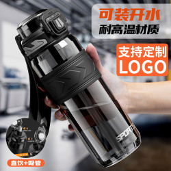 夏季健身運動水杯夏季男學生專用耐高溫吸管塑膠杯可攜式水壺印