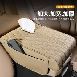 適用於霸道普拉多酷路澤途樂汽車扶手箱墊加大加寬扶手箱增高墊
