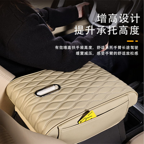 適用於霸道普拉多酷路澤途樂汽車扶手箱墊加大加寬扶手箱增高墊 適用於霸道普拉多酷路澤途樂汽車扶手箱墊加大加寬扶手箱增高墊