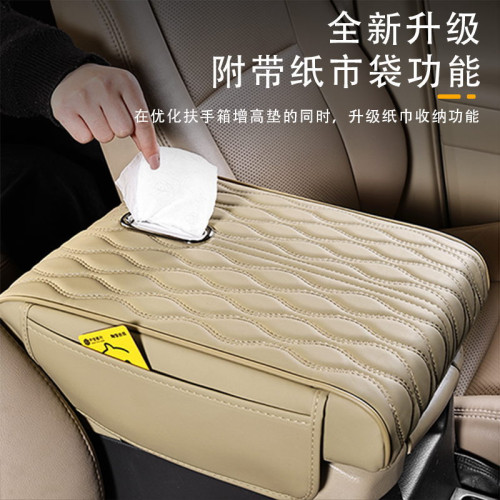 適用於霸道普拉多酷路澤途樂汽車扶手箱墊加大加寬扶手箱增高墊 適用於霸道普拉多酷路澤途樂汽車扶手箱墊加大加寬扶手箱增高墊