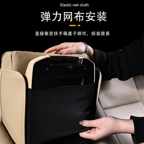 適用於霸道普拉多酷路澤途樂汽車扶手箱墊加大加寬扶手箱增高墊 適用於霸道普拉多酷路澤途樂汽車扶手箱墊加大加寬扶手箱增高墊