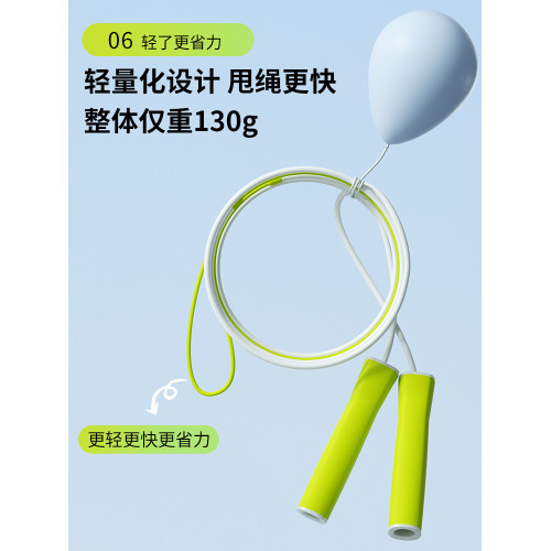 嚴選幼兒園兒童6-12嵗小學生跳繩初中體育中考初學沙式專業運動