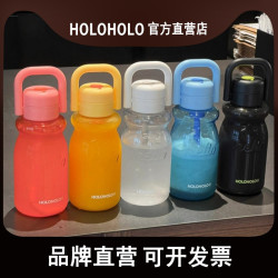 holoholo新品小奶杯吸管杯女高顔值學生塑膠杯可愛tritan母嬰材質