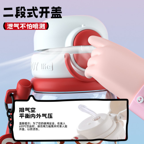 2025新款tritan吸管杯女生高顔值可愛塑膠杯學生上學專用可攜式水杯 2025新款tritan吸管杯女生高顔值可愛塑膠杯學生上學專用可攜式水杯