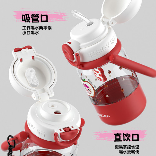 2025新款tritan吸管杯女生高顔值可愛塑膠杯學生上學專用可攜式水杯 2025新款tritan吸管杯女生高顔值可愛塑膠杯學生上學專用可攜式水杯