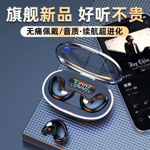 OWS真無線藍牙耳機超長待機入耳式掛耳式觸控通話商務單耳耳機 OWS真無線藍牙耳機超長待機入耳式掛耳式觸控通話商務單耳耳機