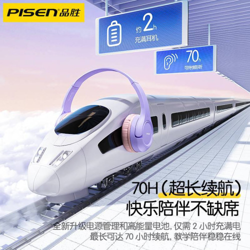 品勝新款頭戴式藍牙耳機運動遊戯音樂超長續航 兒童頭戴藍牙耳機