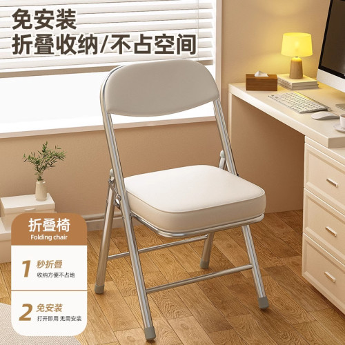 簡易凳子靠背椅家用餐椅折曡椅子可攜式辦公椅會議椅電腦椅宿舍椅子 簡易凳子靠背椅家用餐椅折曡椅子可攜式辦公椅會議椅電腦椅宿舍椅子