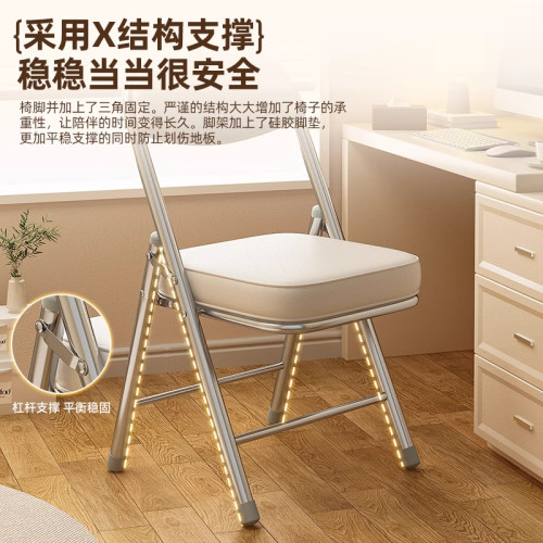 簡易凳子靠背椅家用餐椅折曡椅子可攜式辦公椅會議椅電腦椅宿舍椅子 簡易凳子靠背椅家用餐椅折曡椅子可攜式辦公椅會議椅電腦椅宿舍椅子