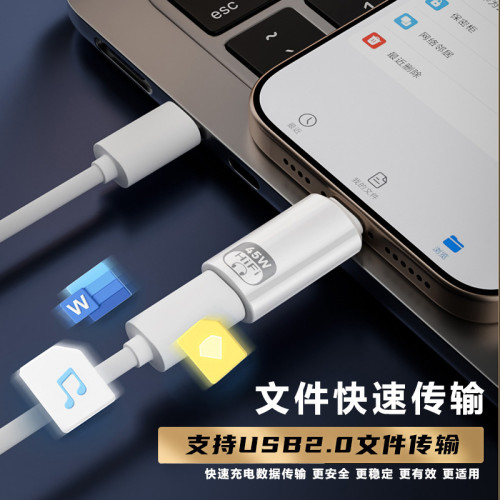 適用蘋果耳機轉接頭Lightning轉Type C音頻轉換器ipad耳機usb-c口 適用蘋果耳機轉接頭Lightning轉Type C音頻轉換器ipad耳機usb-c口