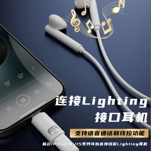 適用蘋果耳機轉接頭Lightning轉Type C音頻轉換器ipad耳機usb-c口 適用蘋果耳機轉接頭Lightning轉Type C音頻轉換器ipad耳機usb-c口