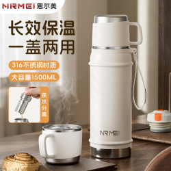 316不鏽鋼保溫杯大容量男女款2024新款獨立茶倉帶杯蓋可手拎水杯