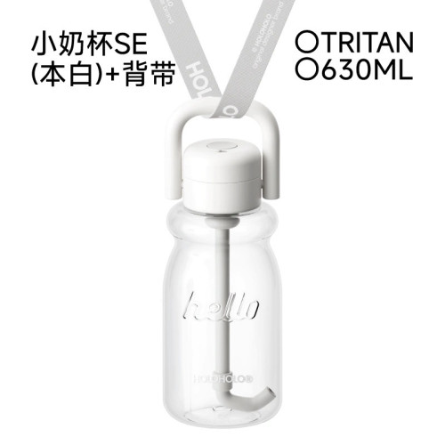 HOLOHOLO炫彩小奶杯夏季高顔值塑膠杯透明吸管杯學生時尚可攜式戶外 HOLOHOLO炫彩小奶杯夏季高顔值塑膠杯透明吸管杯學生時尚可攜式戶外