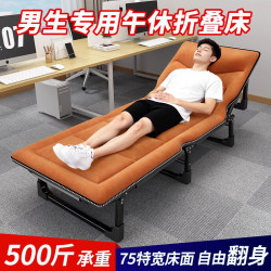 午休折曡床男生專用加寬加固辦公室午睡躺椅家用簡易單人床行軍床