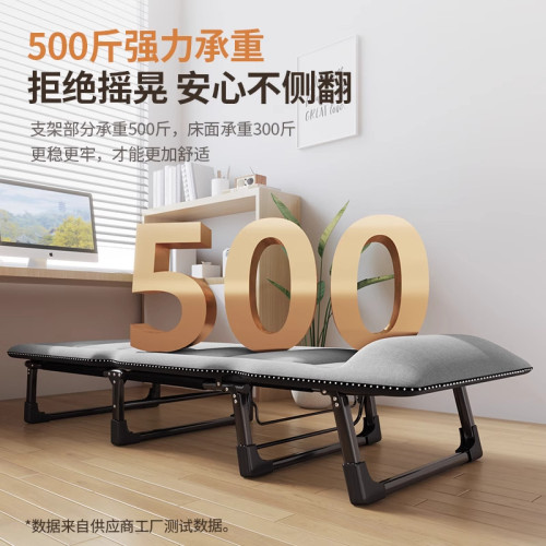 午休折曡床男生專用加寬加固辦公室午睡躺椅家用簡易單人床行軍床 午休折曡床男生專用加寬加固辦公室午睡躺椅家用簡易單人床行軍床