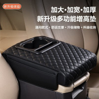 加寬加大普拉多霸道酷路澤途樂扶手箱墊帶杯架收納扶手箱增高墊