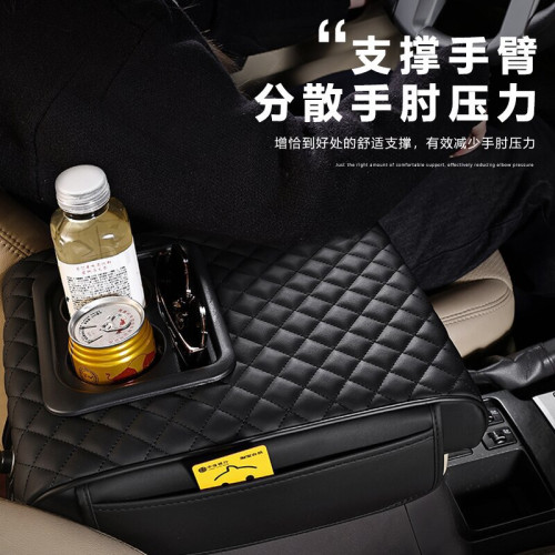 加寬加大普拉多霸道酷路澤途樂扶手箱墊帶杯架收納扶手箱增高墊 加寬加大普拉多霸道酷路澤途樂扶手箱墊帶杯架收納扶手箱增高墊