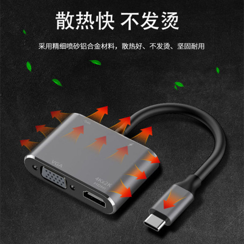 Typec轉hdmi轉換器vga拓展隖手機平板電腦投影顯示器電視連投影儀 Typec轉hdmi轉換器vga拓展隖手機平板電腦投影顯示器電視連投影儀