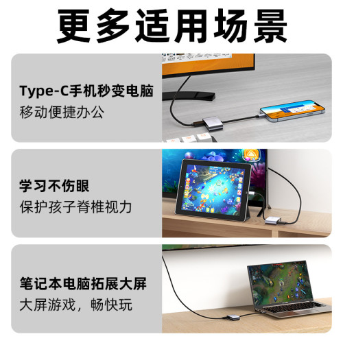 Typec轉hdmi轉換器vga拓展隖手機平板電腦投影顯示器電視連投影儀 Typec轉hdmi轉換器vga拓展隖手機平板電腦投影顯示器電視連投影儀