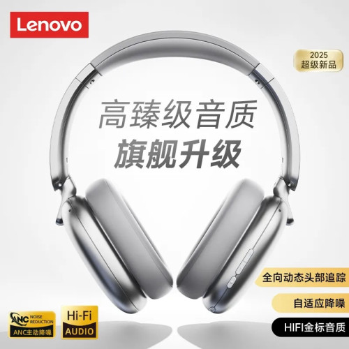 聯想thinkplus TH60無線藍牙耳機主動降噪高音質電競聽聲辨位長續 聯想thinkplus TH60無線藍牙耳機主動降噪高音質電競聽聲辨位長續