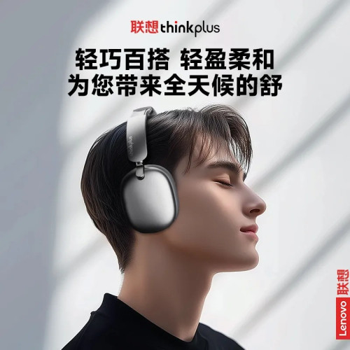 聯想thinkplus TH60無線藍牙耳機主動降噪高音質電競聽聲辨位長續 聯想thinkplus TH60無線藍牙耳機主動降噪高音質電競聽聲辨位長續