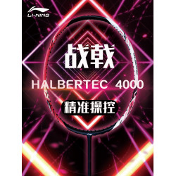李甯羽毛球拍戰戟4000全碳素進階訓練控球型攻防兼備比賽球拍單拍