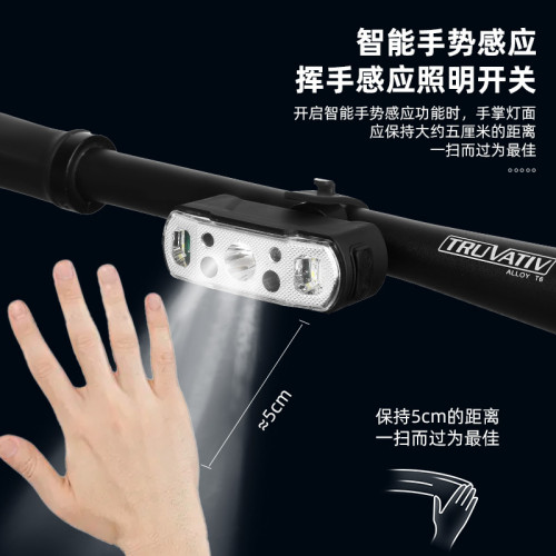 多功能揮手感應自行車前燈充電一體式快拆夜間騎行紅藍警示燈 多功能揮手感應自行車前燈充電一體式快拆夜間騎行紅藍警示燈