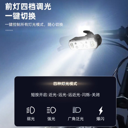多功能揮手感應自行車前燈充電一體式快拆夜間騎行紅藍警示燈 多功能揮手感應自行車前燈充電一體式快拆夜間騎行紅藍警示燈