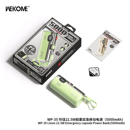 WEKOME迷你應急膠囊充電寶 自帶線口袋行動電源節日禮品 WEKOME迷你應急膠囊充電寶 自帶線口袋行動電源節日禮品