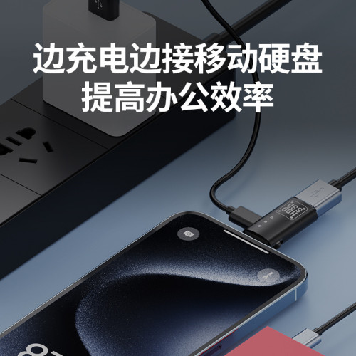 金屬款轉接頭TYPE-C轉lightning快速接U盤數據傳輸可充電耳機聽歌