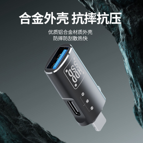 金屬款轉接頭TYPE-C轉lightning快速接U盤數據傳輸可充電耳機聽歌