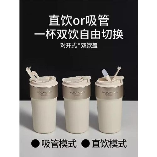 holoholo保溫杯女生316L不鏽鋼隨行咖啡杯子學生吸管水杯2025新款 holoholo保溫杯女生316L不鏽鋼隨行咖啡杯子學生吸管水杯2025新款