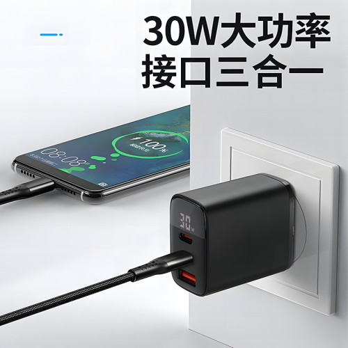 30W氮化鎵PD快充頭智能數顯多口充電器適用蘋果華爲安卓平板手機