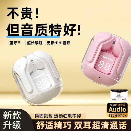 爆款air31帶數顯無線TWS超長待機高音質通話降噪藍牙耳機 爆款air31帶數顯無線TWS超長待機高音質通話降噪藍牙耳機