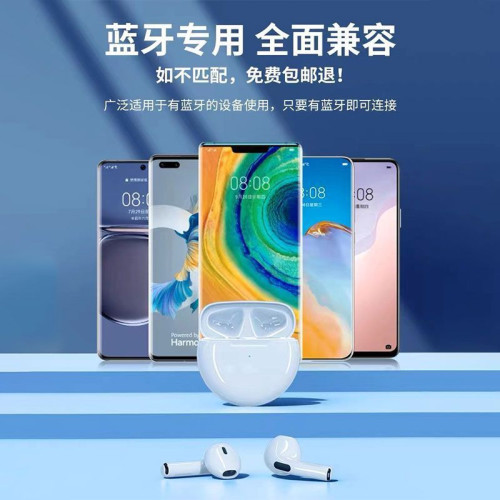 Pro6藍牙耳機真無線入耳式超長續航tws運動無線 Pro6藍牙耳機真無線入耳式超長續航tws運動無線