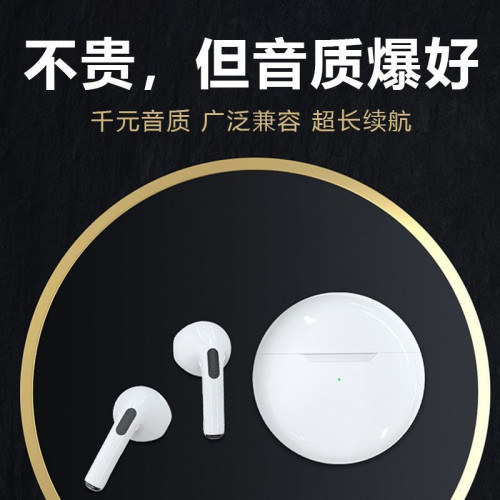 Pro6藍牙耳機真無線入耳式超長續航tws運動無線 Pro6藍牙耳機真無線入耳式超長續航tws運動無線