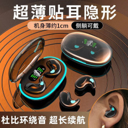 新款無線藍牙耳機入耳式超長續航降噪高音質運動跑步迷你超小耳塞