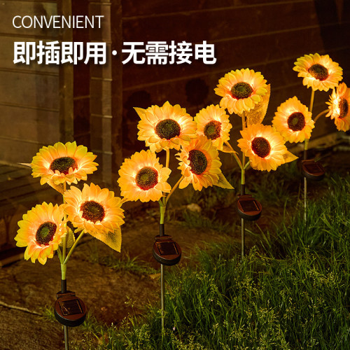 LED太陽能燈串向日葵地插燈戶外庭院景觀燈裝飾燈地插草坪燈彩燈 LED太陽能燈串向日葵地插燈戶外庭院景觀燈裝飾燈地插草坪燈彩燈