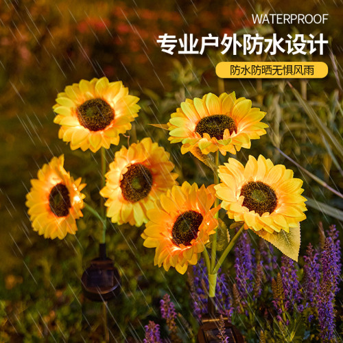 LED太陽能燈串向日葵地插燈戶外庭院景觀燈裝飾燈地插草坪燈彩燈 LED太陽能燈串向日葵地插燈戶外庭院景觀燈裝飾燈地插草坪燈彩燈
