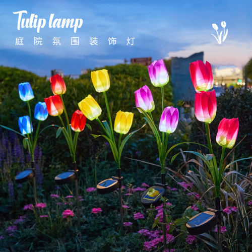 新款led太陽能地插燈戶外草坪花園鬱金香景觀燈公園亮化裝飾彩燈 新款led太陽能地插燈戶外草坪花園鬱金香景觀燈公園亮化裝飾彩燈