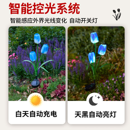 新款led太陽能地插燈戶外草坪花園鬱金香景觀燈公園亮化裝飾彩燈 新款led太陽能地插燈戶外草坪花園鬱金香景觀燈公園亮化裝飾彩燈