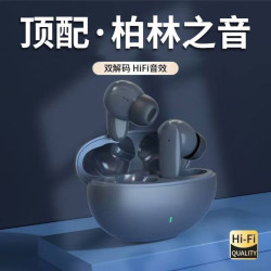 S90無線藍牙耳機新款入耳式降噪超長待機運動高音質藍牙耳機